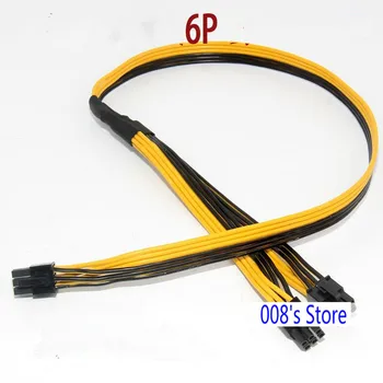 

New 50CM+20CM Cable Server Board 6Pin Male Transfer Line Ethernet Revolution Double 6P Female Full 16AWG Connectors Thickening
