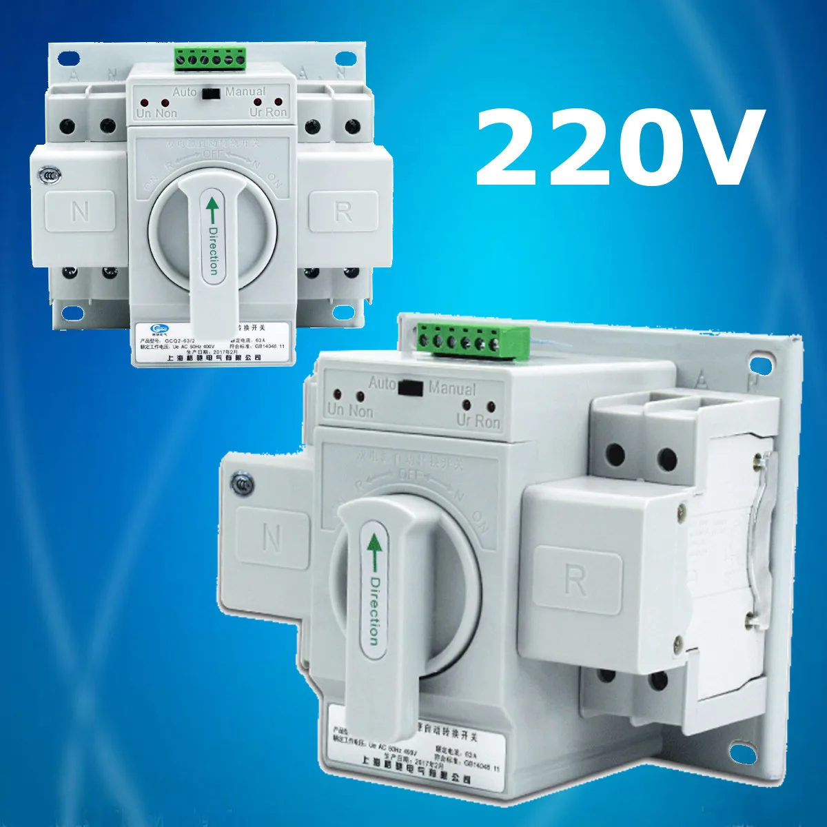 

63A 2P 220V Toggle Switch Home Dual Power Automatic Transfer Switch Dual Power Automatic Transfer Switch