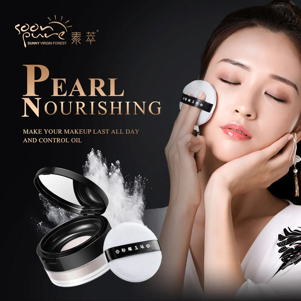 Крем для макияжа soonpure Pearl питательный сыпучий порошок контроль жирности