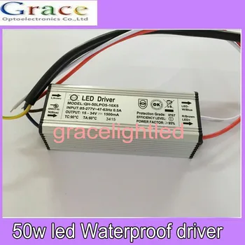 

1pcs/lot 1500mA 50W LED Driver DC15-34v Power Supply IP67 Waterproof Constant Current Driver For FloodLight High Power LED