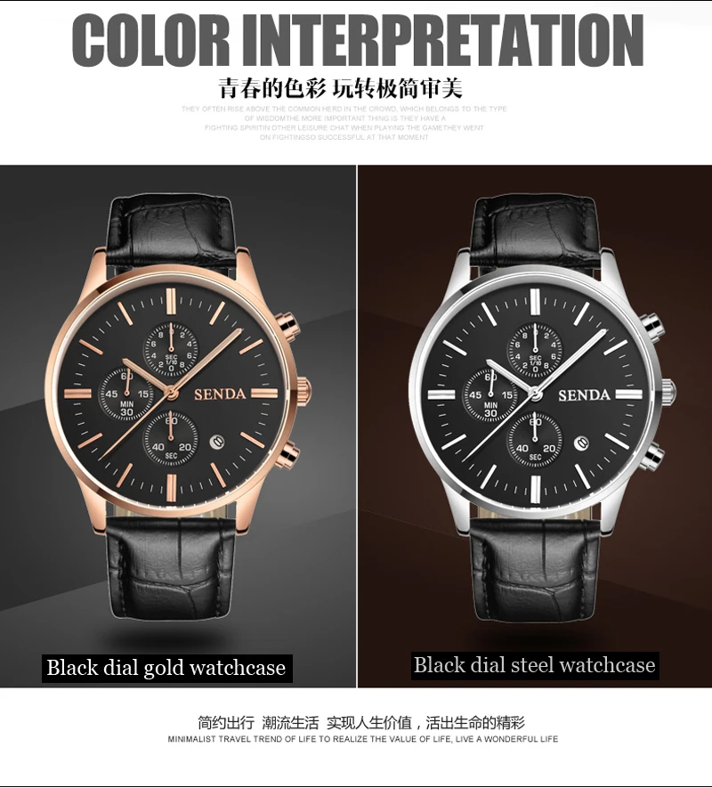 watch (6)