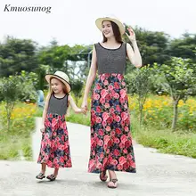 Mother daughter dresses Floral Long Vestidos Mother and daughter clothes Mom and daughter dress Family matching clothes C0332 mother and daughter clothes sexy family long sleeve women dresses for party and bandage dress a line prom dresses for women