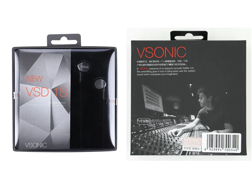 vsd1s-box