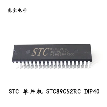

[LAN] STC STC89C52 microcontroller DIP40 STC89C52RC serial programming new original (B6B2) --50pcs/lot