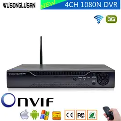 4CH 1080N 5 в 1 Гибридный AHD видеорегистратор Регистраторы с Wi-Fi 3g PPPOE 1080 P 960 P 720 P 960 H Hi3520D XVI TVi CVI IP NVR CCTV Камера