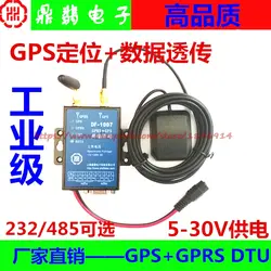 Бесплатная доставка промышленного класса GPRS + GPS DTU df-1007 Беспроводная передача данных и модуль позиционирования терминала