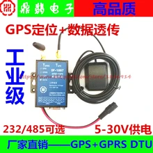 Free shipping Industrial grade GPRS+GPS DTU DF-1007 wireless data transmission and positioning module terminal 5 8 km extreme distance wireless data transmission module power 4432 t2000 50 layer building