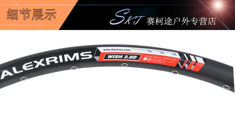 Sale ALEXRIMS WISH 2.8 High Quality 26inch Mountain Bike Disc Brake Wheel 32 Holes V Brake Rim Bike Wheelset Bicycle Parts 1