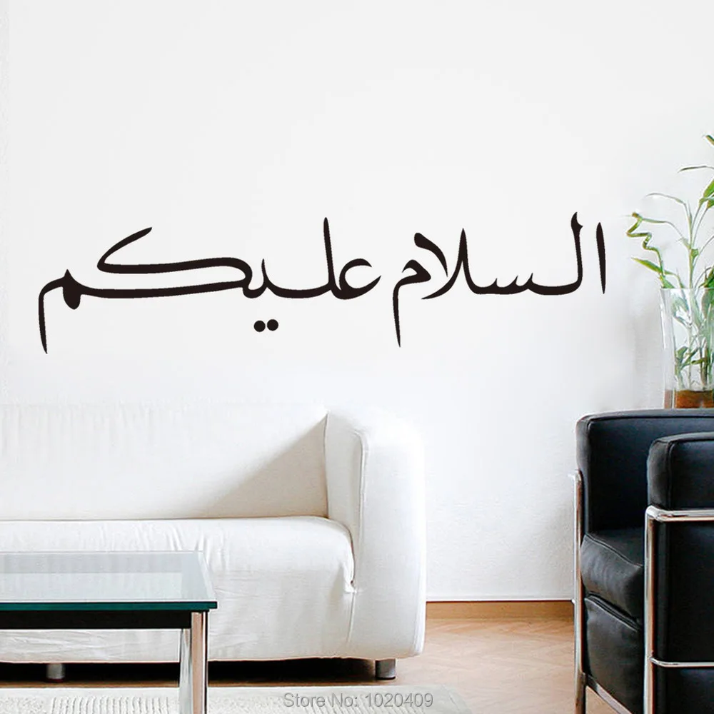 Achetez en gros lettres décoration murale en ligne à des ...