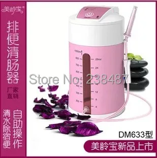 

FREE SHIPPING Second generation bowel colon hydrotherapy instrument detoxifies fully-automatic electric enema