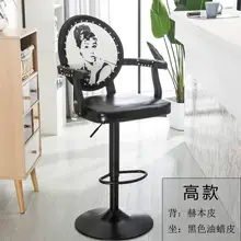 Европейский барный стул современный простой вращающийся барный стул высокий табурет кассовый стул задний табурет с подлокотником 24 Модели