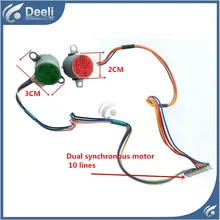 1 pair used original for Panasonic Air conditioning Dual synchronous motor10 lines wind motor 20BYJ46 12V