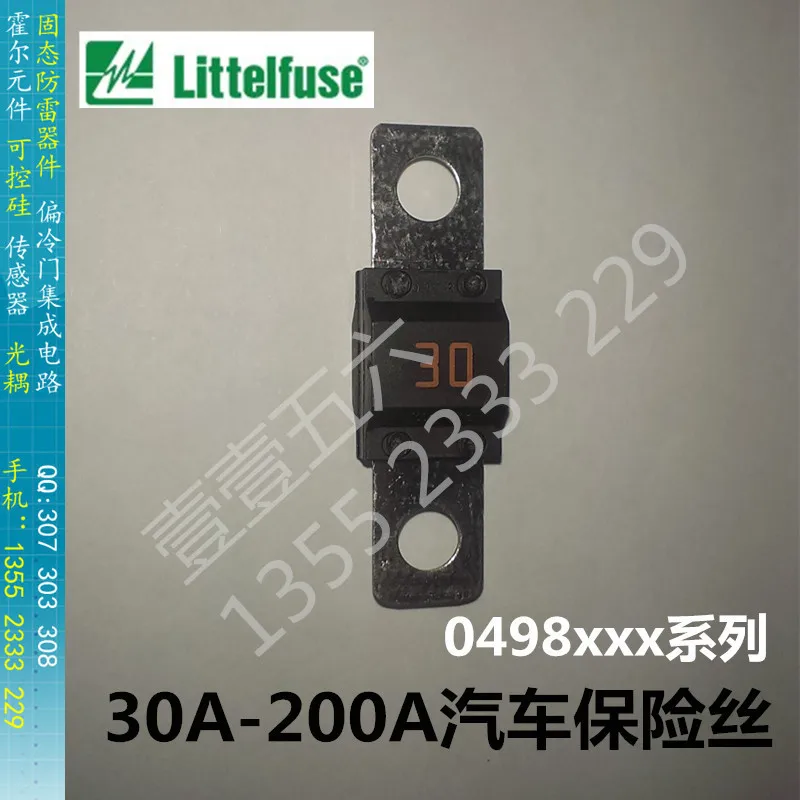 

[BELLA]0498200 200A automotive fuse bolted U.S. special forces imported littelfuse--20pcs/lot