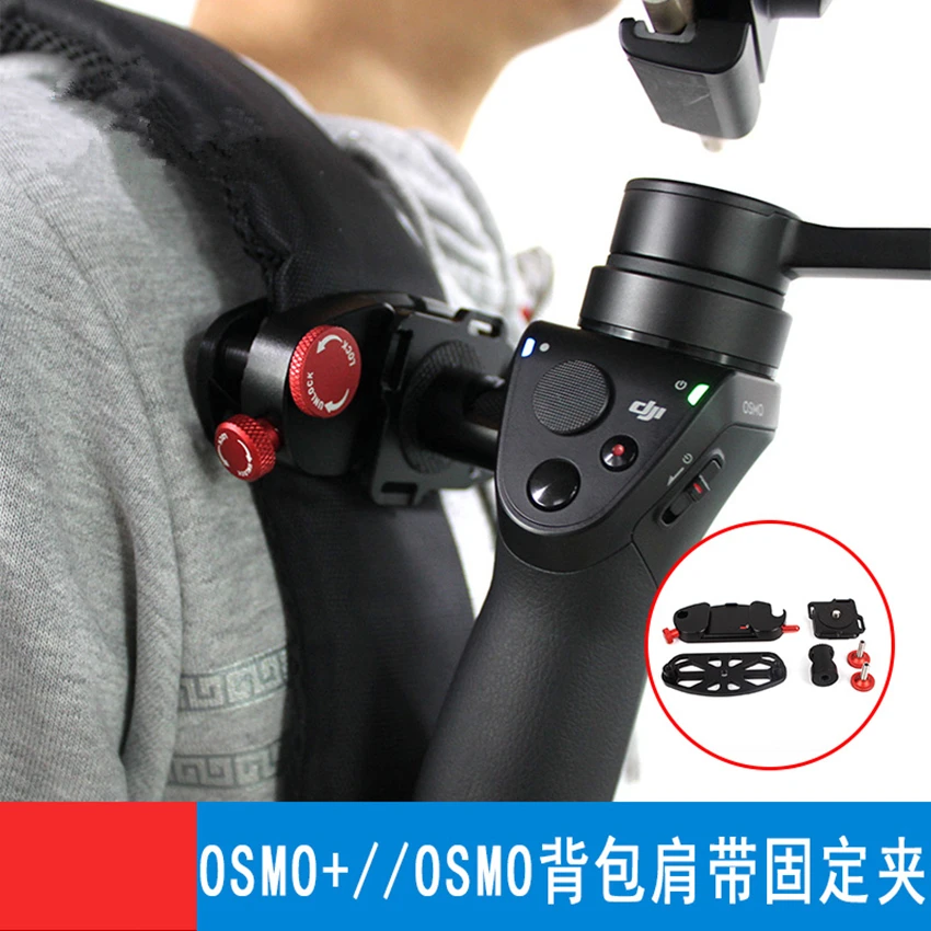

Backpack Mount Chest Strap Mount Belt Mount Including 1/4 Adapter for DJI OSMO(+) & OSMO Mobile Handheld Gimbal Camera