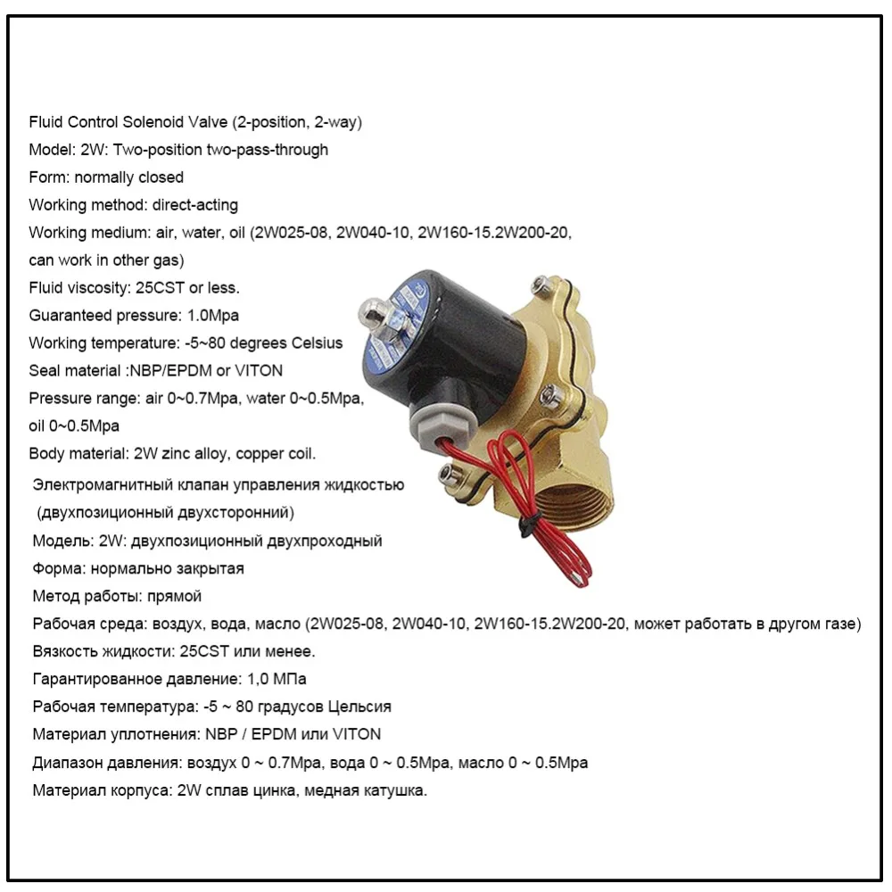 1 шт. электромагнитный клапан AC220V/DC12V/DC24V DN15 1/2 ''Электрический нормальный закрытый клапан для воды, масла, воздуха, газа, аксессуары