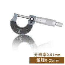 Снаружи микрометрический измеритель штангенциркуль, измерительные инструменты 0-25mm-50mm-75mm-100mm-125mm-150mm 0,01 мм