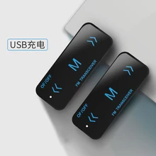 2/шт. Маленькая рация мини ультра-тонкий миниатюрный отель 4S салон красоты беспроводной домофон altavoz