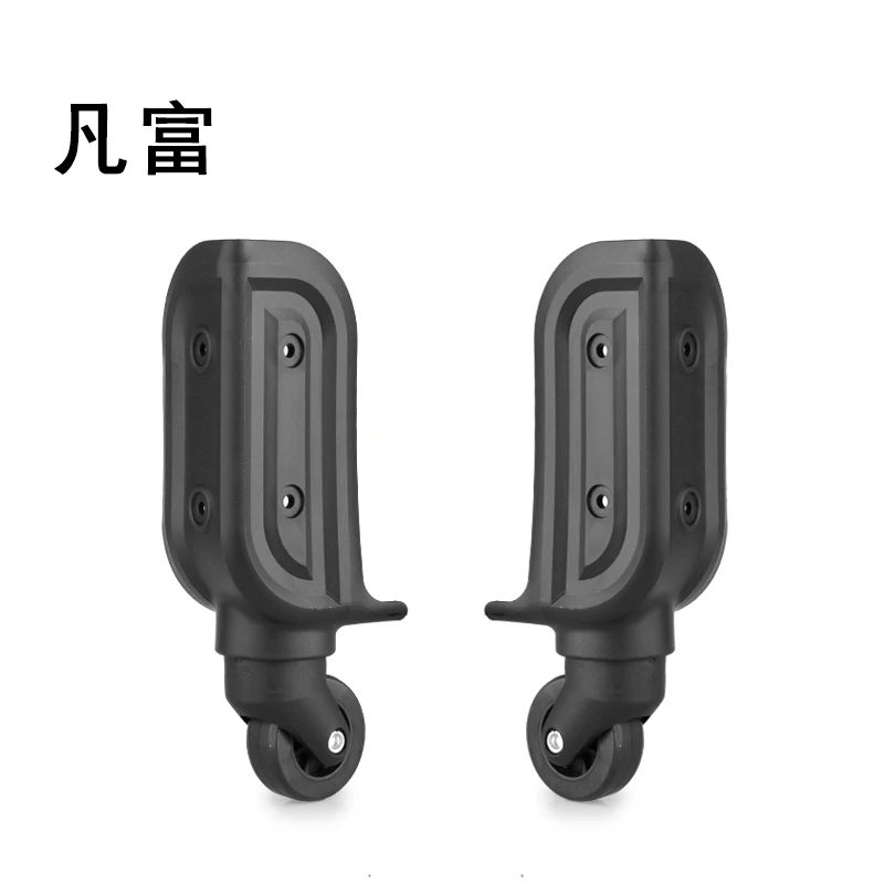 

Pull rod box luggage suitcase universal wheel suitcases equipment Repair Hand Spinner Casters replacement accessories wheel