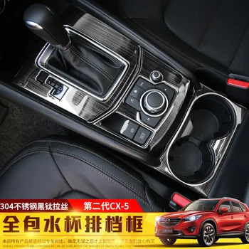 

car decoration sequins central cup holder decorative frame and Shift lever decorative frame FOR Mazda CX-5 2018 Car-styling