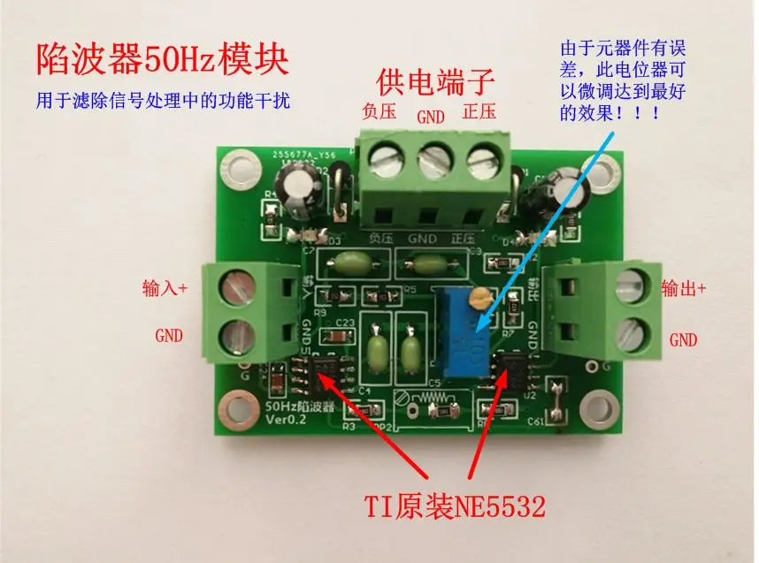 

Notch Filter 50Hz/50Hz Filter Module/Double T Filter 50Hz