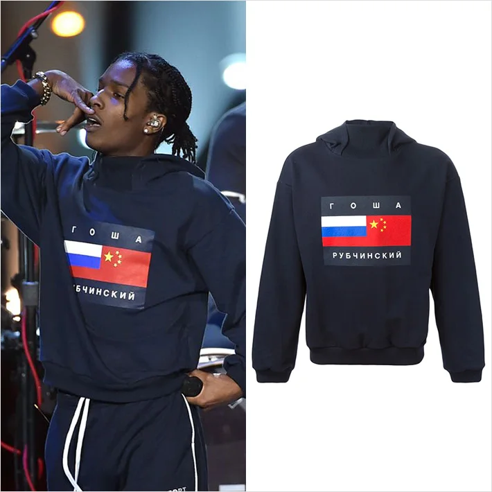 Куртка Гоша Рубчинский X Adidas Купить