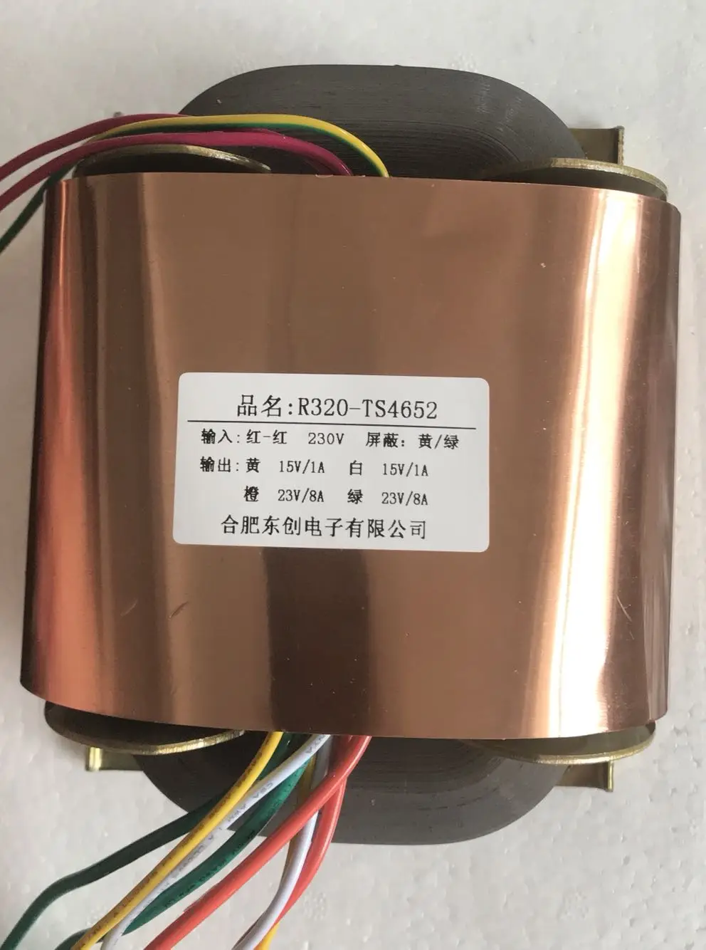 

15V 1A 23V 8A 15V 1A 23V 8A R Core Transformer 400VA R320 custom transformer 220V copper shield amplifier Power supply