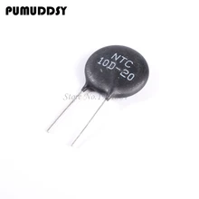 10pcs NTC Thermistor Resistor NTC 10D-20 Thermal Resistor