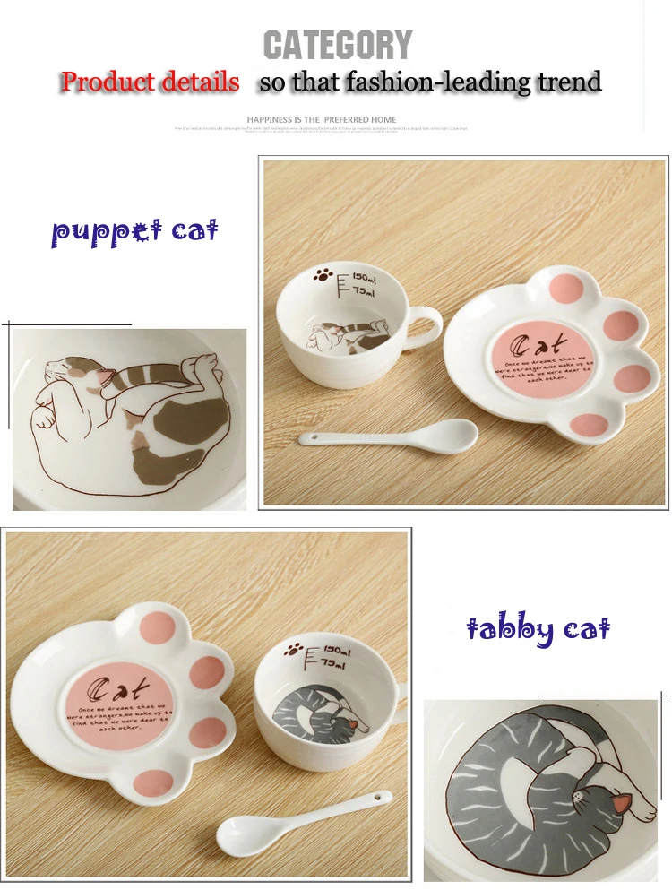 Cartoon Cute Cat Mug Cup Set Creative Milk Tea Drink Breakfast Ceramic Cups Plates Coffee Animal Cup Heat-resistant Lovely Gift (7)
