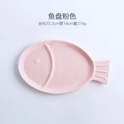 Может быть микроволновая печь Керамическая моделирование мультфильм младенческой кормления тарелка подставка для тарелки Посуда для детей - Цвет: 13