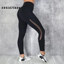 CHRLEISURE, высокая талия, карман, сетчатые леггинсы, одноцветные, для фитнеса, штаны, полиэстер, пуш-ап, повседневные, обтягивающие, дышащие, женские леггинсы