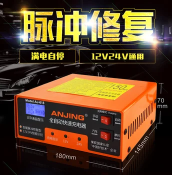 

Car charger; 12V24V All Intelligent Car Copper Multi-functional Car Charger; automatic voltage selection
