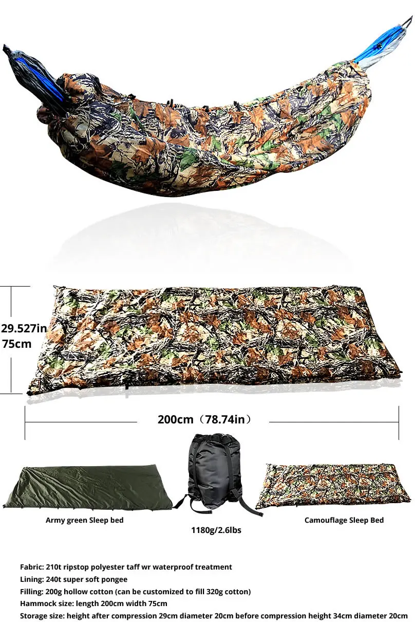 Гамак underquilt