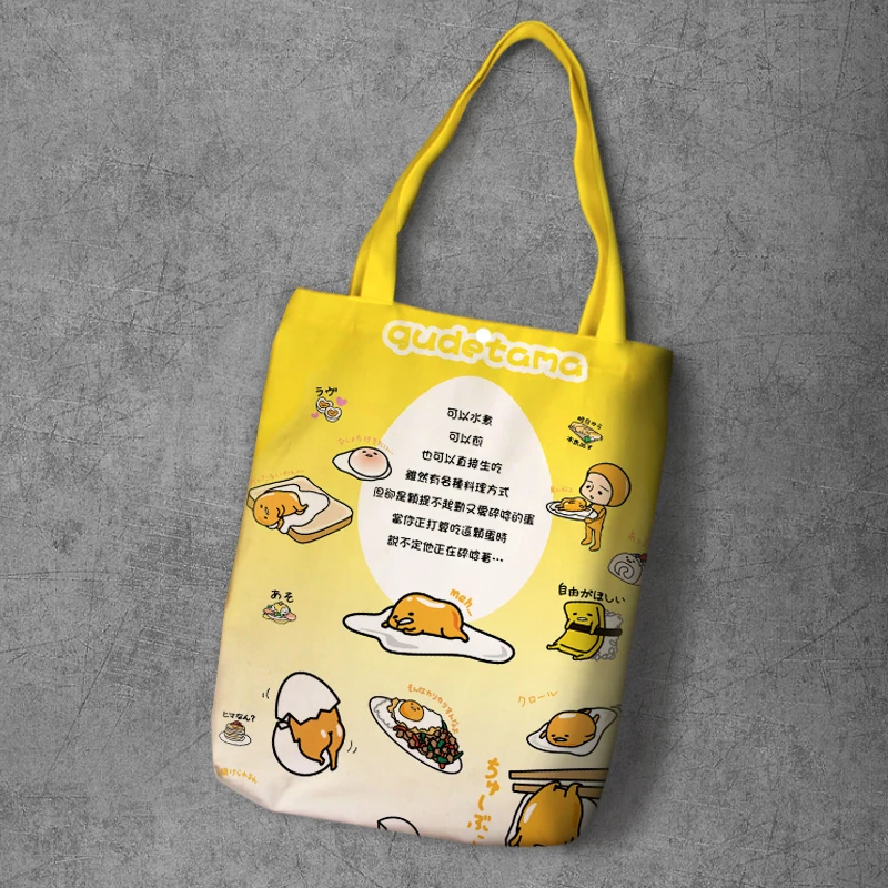 Gudetama мультяшная Студенческая печатная парусиновая сумка для покупок, большая емкость, настраиваемая Сумка-тоут, модные женские повседневные сумки на плечо