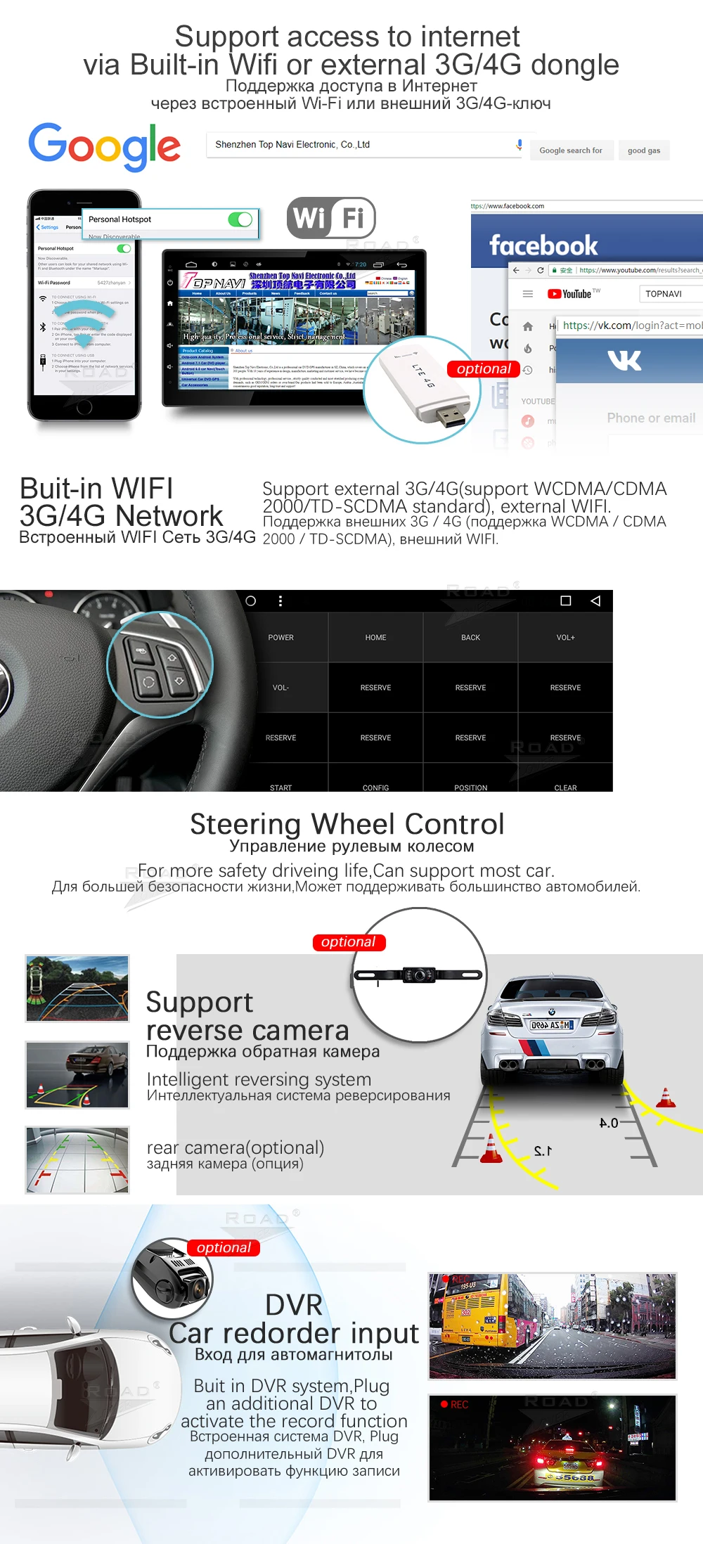 Flash Deal Roadlover Android 8.1 Car PC PS Navigation Player For Toyota Previa Estima Tarago Canarado 2006- Stereo GMagnitol 2 Din NO DVD 6