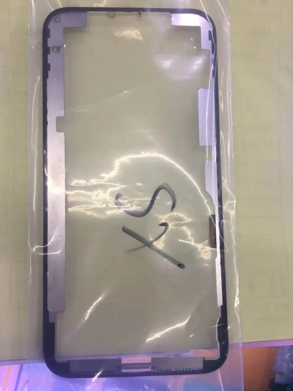 QQ20181116153104