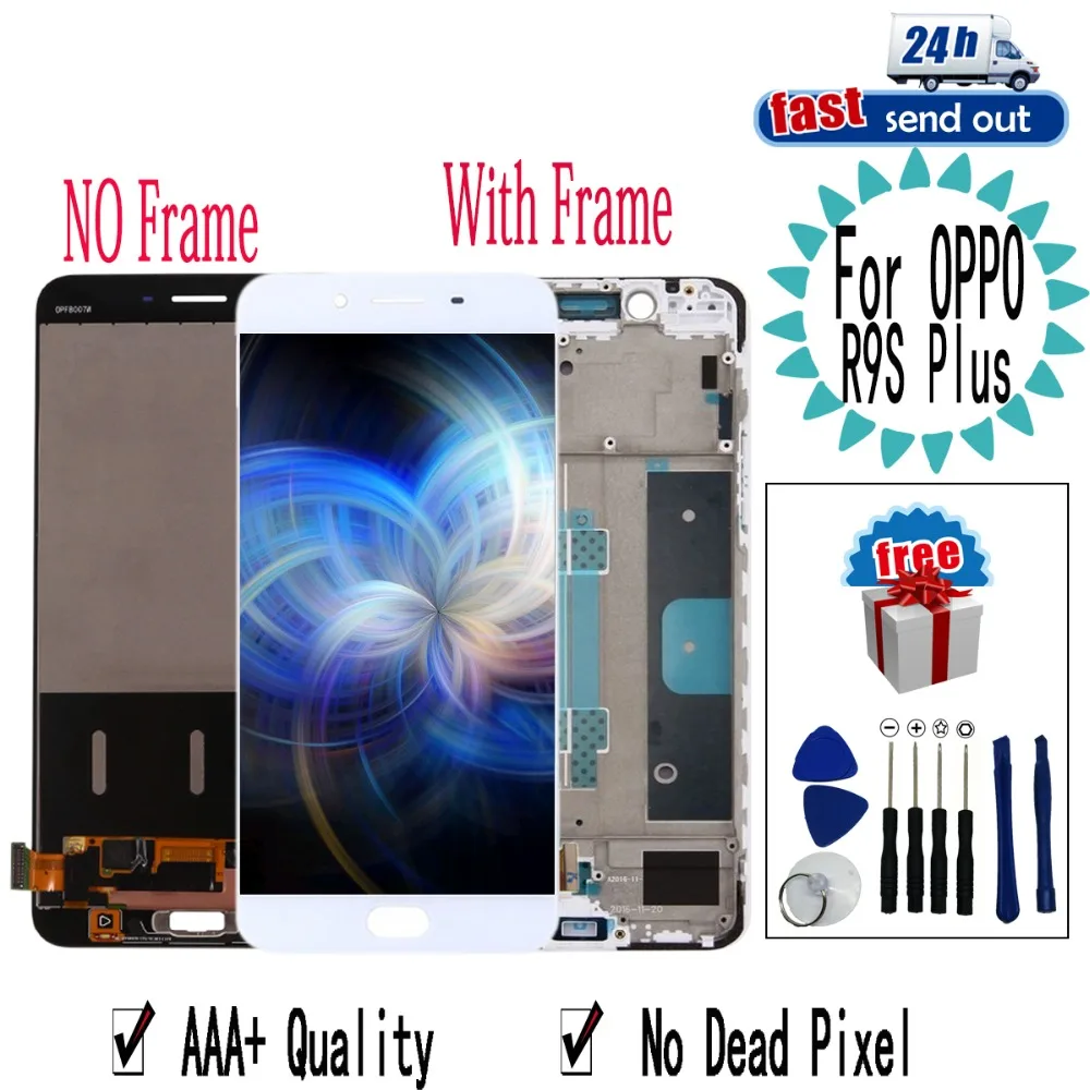 R9S PLUS-1