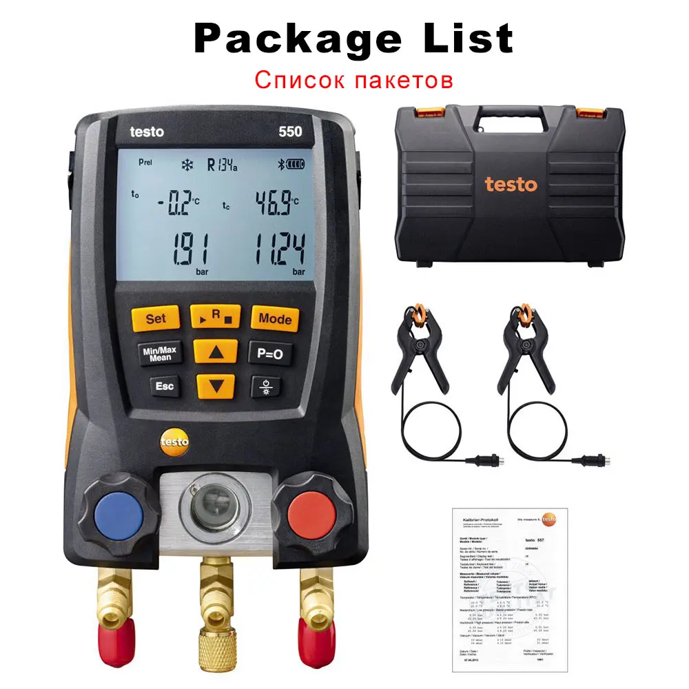 Package-list