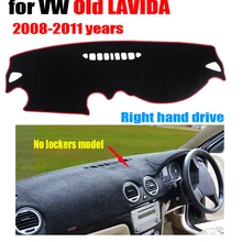 Приборной панели автомобиля обложки для Volkswagen VW старый Lavida 2008-2011 низкая конфигурации правым тире крышки приборной панели аксессуары