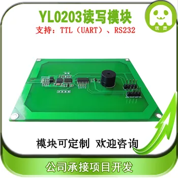 

RFID Read 13.56MHz IC Card Reader RF Module Development Board 10cm Module Remote Serial Port Card
