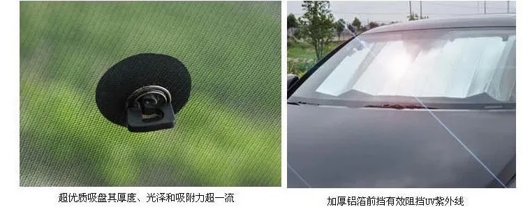 Автомобильный солнцезащитный экран, светоотражающий солнцезащитный козырек с передним подъемом, уплотненный солнцезащитный козырек, затеняющая панель, 6 шт./партия