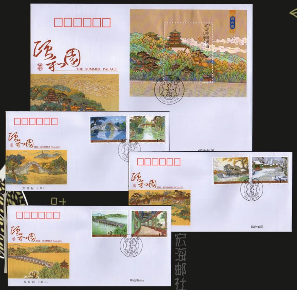 

4 PCS SET Summer Imperial Residence 2008-10 First Day Cover China Post Stamps Postage Collection