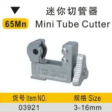 BESTIR Тайвань 65Mn 3-16 мм Тонкий канал, пластиковая трубка, медная трубка Мини Трубка Резак ручные инструменты № 03921
