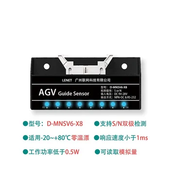 

Car feeding robot dedicated magnetic navigation sensor 8-bit detection high sensitivity D-MNSV6-X8