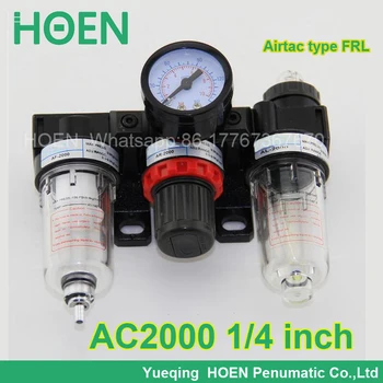 

AC2000 1/4" port size Airtac type FRL air filter pressure regulator and lubricator with manual drain