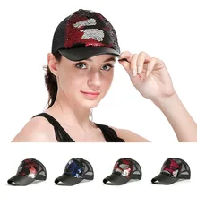 Прошитая цветная блестка Diy бейсболка сетчатая шапочка из пряжи Солнцезащитная дышащая Шляпа От Солнца Унисекс