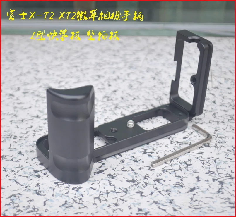 

Quick Release Plate Hand Grip Holder L Bracket for Fuji Fujifilm X-T2 XT2 Vertical Shoot Quick Release L Plate