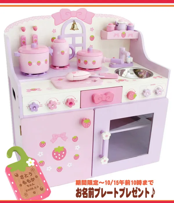 Play Kitchen Set For Girls aliexpress : buy baby wooden toy chirstmas windowing kitchen Play Kitchen Set For Girls aliexpress : buy baby wooden toy chirstmas windowing kitchen