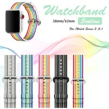 42 мм стиль в радужную полоску нейлоновый ремешок для наручных часов модный аксессуар для наручных часов Apple Watch 1/2/3 челнока 8,28