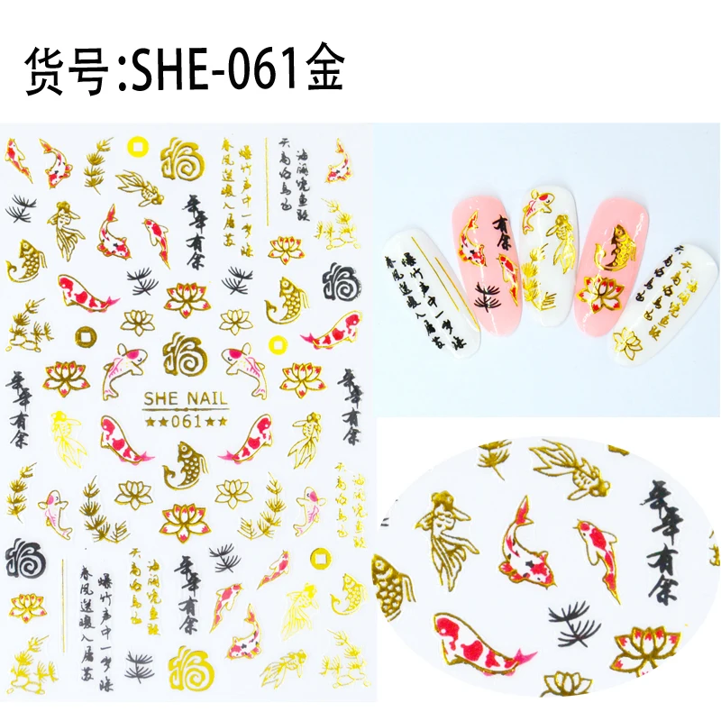 

SUPER THIN SELF ADHESIVE 3D NAIL ART NAIL SLIDER STICKER FLOWER PIG CHINESE NEW YEAR FORTUNE GOD SPRING FESTIVAL SHE53-64