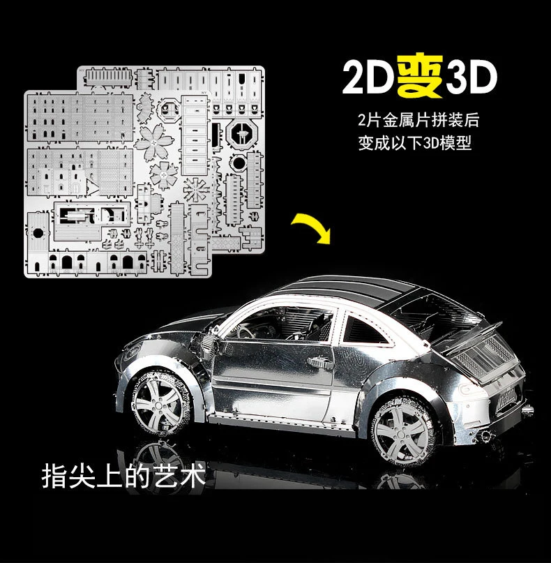 4 шт. наборы HK Nan yuan 3D металлическая головоломка Mercedes Benz и SUV автомобиль DIY лазерная резка головоломки модель-пазл игрушки для взрослых детей подарок